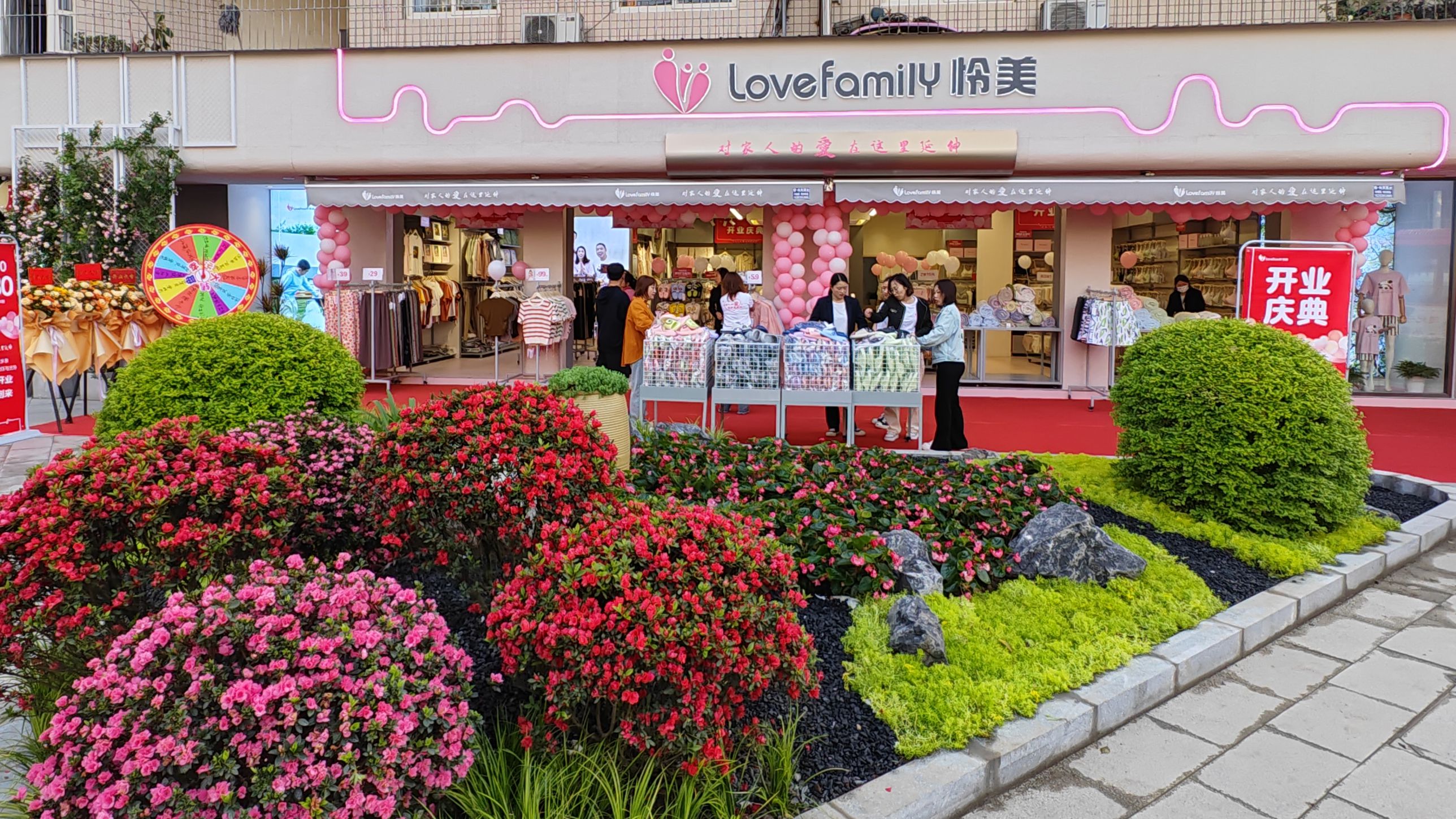 热烈庆祝怜美【德阳玉泉店】新装开业！